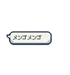 チョベリグ！平成死語のスタンプ（個別スタンプ：17）