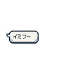 チョベリグ！平成死語のスタンプ（個別スタンプ：18）