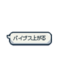 チョベリグ！平成死語のスタンプ（個別スタンプ：19）