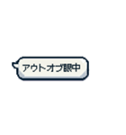 チョベリグ！平成死語のスタンプ（個別スタンプ：21）
