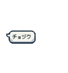 チョベリグ！平成死語のスタンプ（個別スタンプ：24）