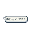チョベリグ！平成死語のスタンプ（個別スタンプ：28）
