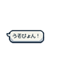 チョベリグ！平成死語のスタンプ（個別スタンプ：32）
