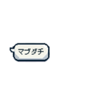 チョベリグ！平成死語のスタンプ（個別スタンプ：35）