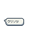 チョベリグ！平成死語のスタンプ（個別スタンプ：37）