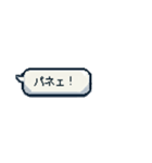 チョベリグ！平成死語のスタンプ（個別スタンプ：38）