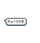 チョベリグ！平成死語のスタンプ（個別スタンプ：39）
