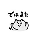 しょんぼり猫のニャッキパフ(動く)（個別スタンプ：8）