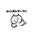 しょんぼり猫のニャッキパフ(動く)（個別スタンプ：9）