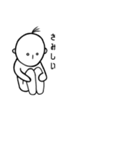 ぼく、直しました（個別スタンプ：7）
