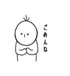 ぼく、直しました（個別スタンプ：14）
