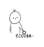 ぼく、直しました（個別スタンプ：16）