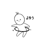 ぼく、直しました（個別スタンプ：17）