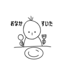 ぼく、直しました（個別スタンプ：21）