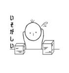 ぼく、直しました（個別スタンプ：23）