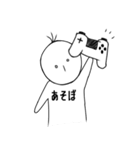 ぼく、直しました（個別スタンプ：33）
