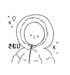 ぼく、直しました（個別スタンプ：36）