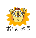 ぴよzooあいさつスタンプ（ひよこ人間ぴよ（個別スタンプ：1）