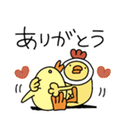 ぴよzooあいさつスタンプ（ひよこ人間ぴよ（個別スタンプ：5）