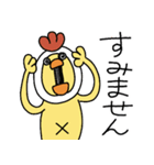 ぴよzooあいさつスタンプ（ひよこ人間ぴよ（個別スタンプ：6）