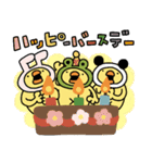 ぴよzooあいさつスタンプ（ひよこ人間ぴよ（個別スタンプ：10）