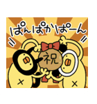 ぴよzooあいさつスタンプ（ひよこ人間ぴよ（個別スタンプ：11）