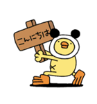 ぴよzooあいさつスタンプ（ひよこ人間ぴよ（個別スタンプ：14）