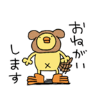 ぴよzooあいさつスタンプ（ひよこ人間ぴよ（個別スタンプ：18）
