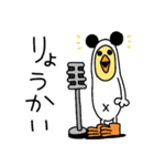 ぴよzooあいさつスタンプ（ひよこ人間ぴよ（個別スタンプ：20）