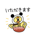 ぴよzooあいさつスタンプ（ひよこ人間ぴよ（個別スタンプ：23）