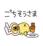 ぴよzooあいさつスタンプ（ひよこ人間ぴよ（個別スタンプ：24）