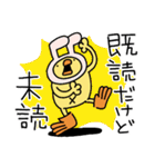 ぴよzooあいさつスタンプ（ひよこ人間ぴよ（個別スタンプ：25）