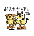 ぴよzooあいさつスタンプ（ひよこ人間ぴよ（個別スタンプ：28）