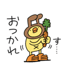 ぴよzooあいさつスタンプ（ひよこ人間ぴよ（個別スタンプ：31）