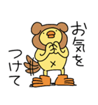 ぴよzooあいさつスタンプ（ひよこ人間ぴよ（個別スタンプ：33）