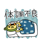 ぴよzooあいさつスタンプ（ひよこ人間ぴよ（個別スタンプ：37）