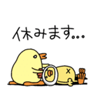 ぴよzooあいさつスタンプ（ひよこ人間ぴよ（個別スタンプ：38）