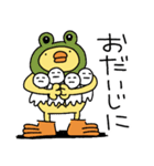 ぴよzooあいさつスタンプ（ひよこ人間ぴよ（個別スタンプ：39）