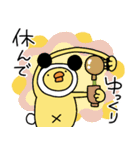ぴよzooあいさつスタンプ（ひよこ人間ぴよ（個別スタンプ：40）