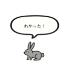 ちいちゃい うさぎ（個別スタンプ：3）