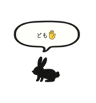 ちいちゃい うさぎ（個別スタンプ：4）