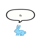 ちいちゃい うさぎ（個別スタンプ：6）