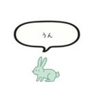 ちいちゃい うさぎ（個別スタンプ：7）