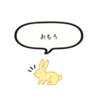 ちいちゃい うさぎ（個別スタンプ：8）