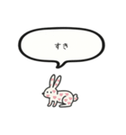 ちいちゃい うさぎ（個別スタンプ：9）