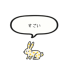 ちいちゃい うさぎ（個別スタンプ：10）