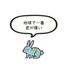 ちいちゃい うさぎ（個別スタンプ：12）