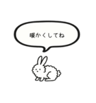ちいちゃい うさぎ（個別スタンプ：13）
