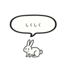 ちいちゃい うさぎ（個別スタンプ：14）