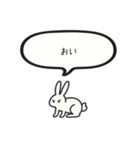 ちいちゃい うさぎ（個別スタンプ：15）